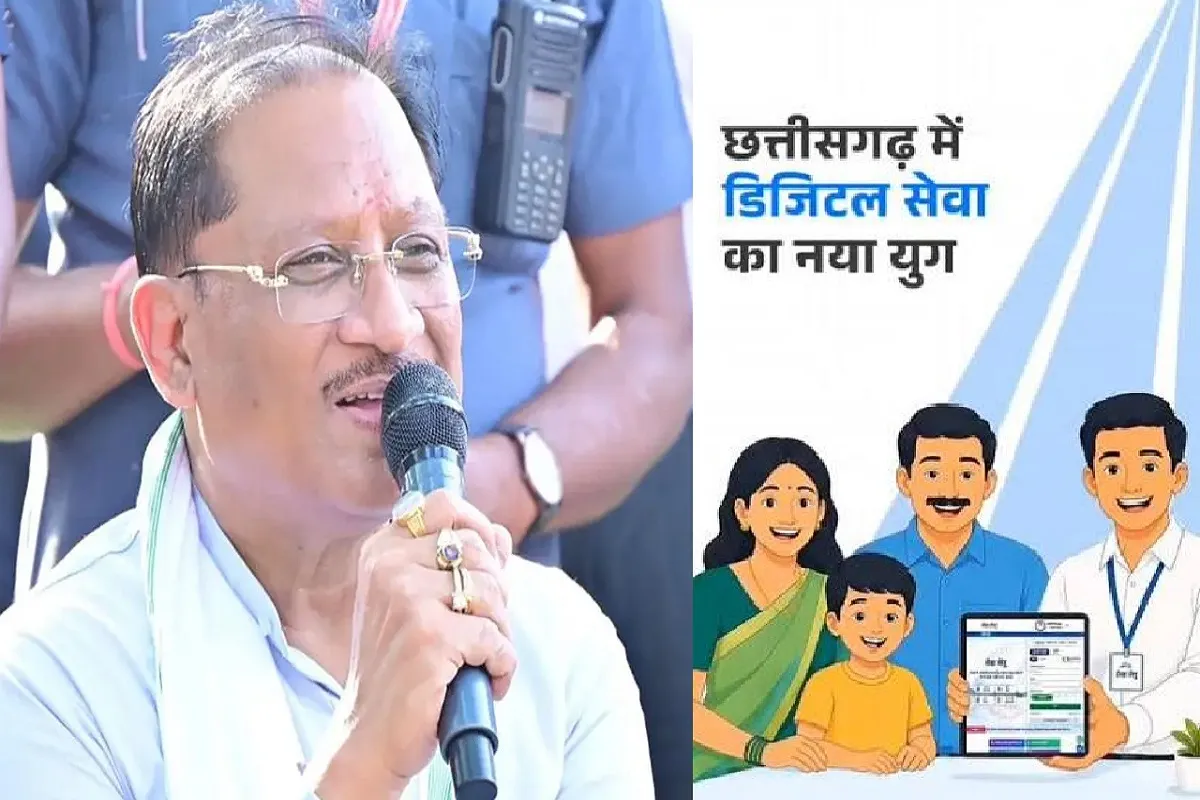 राशन कार्ड बनवाना हुआ बेहद आसान: चिप्स ने लॉन्च किया 'सेवा सेतु पोर्टल', अब घर बैठे मोबाइल से जुड़ेंगे नाम