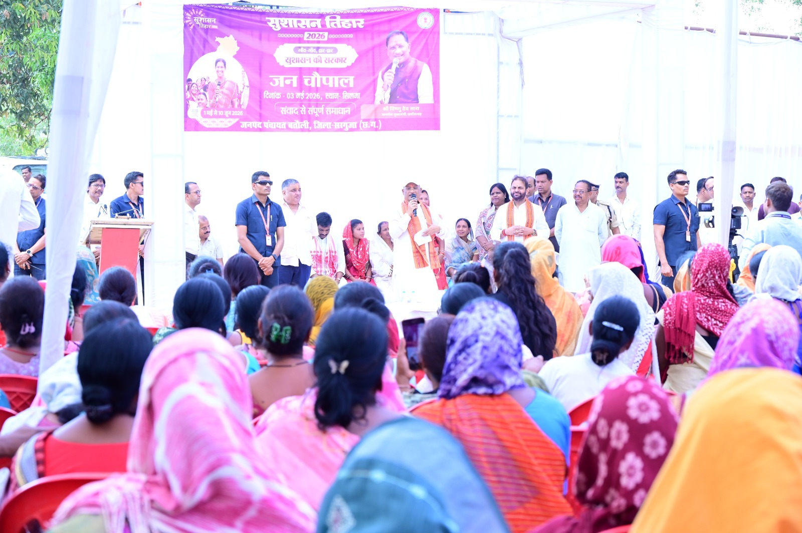 Good Governance:- मुख्यमंत्री की घोषणा पर त्वरित अमल: सुशासन तिहार में किए गए वादे हो रहे पूरे, पंचायत, पीडीएस भवन और मुक्तिधाम निर्माण को मिली मंजूरी