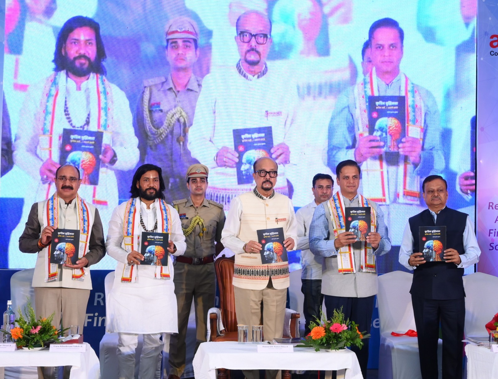 Education:- आर्टिफिशियल इंटेलिजेंस सहायक है, मानव बुद्धि का विकल्प नहीं: राज्यपाल रमेन डेका