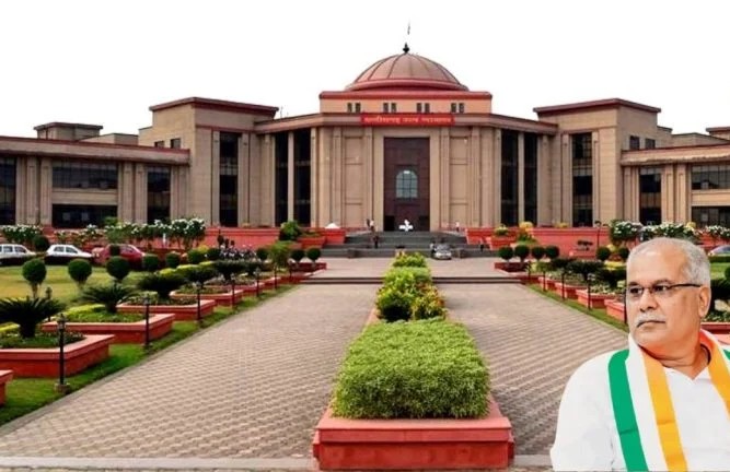 पूर्व CM भूपेश बघेल को हाईकोर्ट से बड़ा झटका: आचार संहिता उल्लंघन मामले में चुनाव याचिका निरस्त करने की मांग खारिज, अब मेरिट पर होगी सुनवाई!