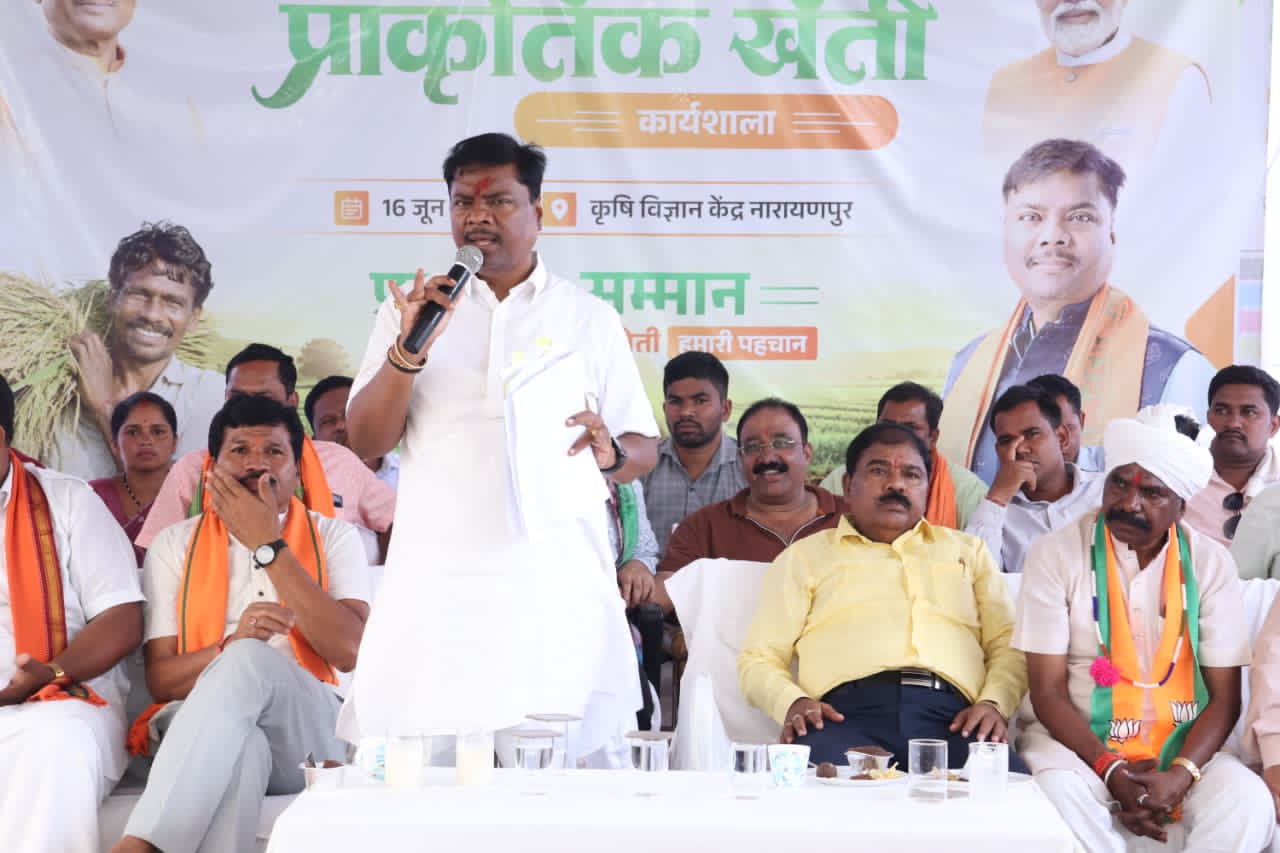 'खेत बचाओ अभियान': मंत्री केदार कश्यप बोले— लागत घटाएं और आय बढ़ाएं, रासायनिक छोड़ अब प्राकृतिक खेती अपनाएं किसान!