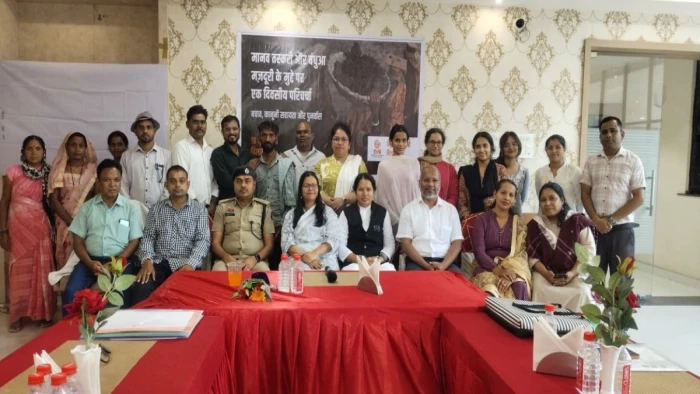 Crime News: मानव तस्करी और बंधुआ मजदूरी के खिलाफ बिलासपुर में हुंकार; कानूनी सहायता और पुनर्वास को लेकर बनी ठोस रणनीति