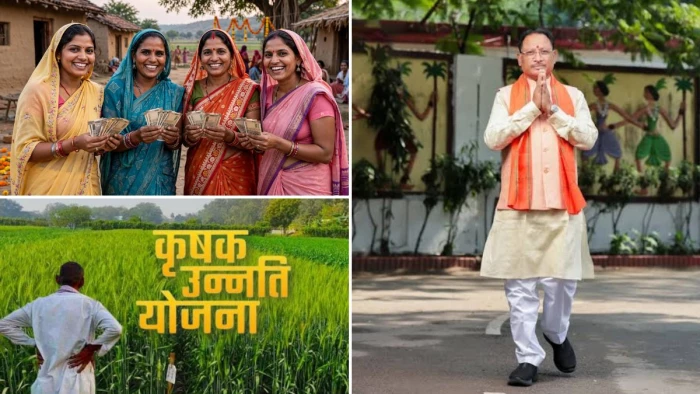 Chhattisgarh Governance News: महतारी वंदन से लखपति दीदी तक, ढाई साल में सरकार के फैसलों से बदली प्रदेश की तस्वीर