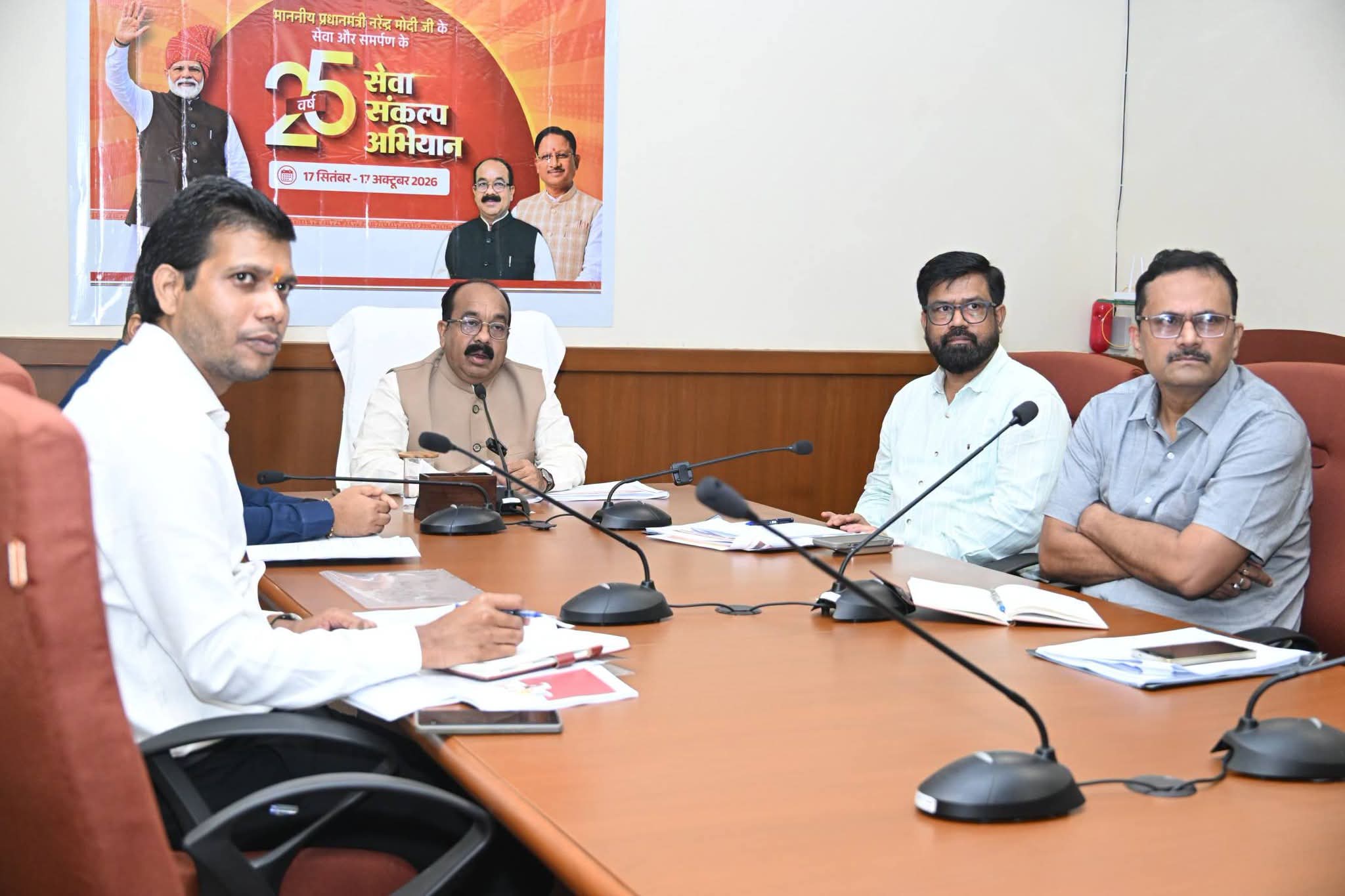 Seva Sankalp Abhiyan: 17 सितंबर से 17 अक्टूबर तक चलेगा अभियान, जनभागीदारी और स्वच्छता पर रहेगा विशेष जोर