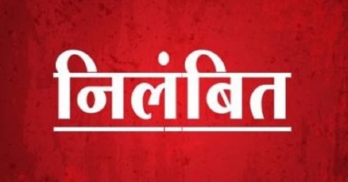 बिलासपुर में 25 हजार की रिश्वत के आरोप में पटवारी निलंबित