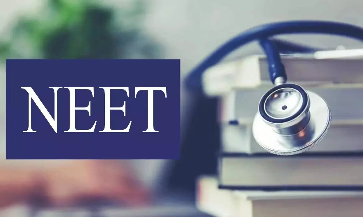 NEET-SS 2026 की परीक्षा 11 और 12 दिसंबर को होगी।